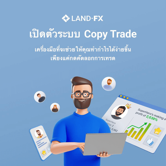 Land FX Copy Trade