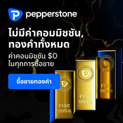 Pepperstone Gold