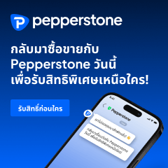 Pepperstone News