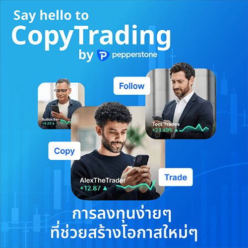 Pepperstone Copy Trading Platform