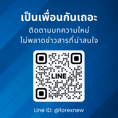 ForexNew Line Add Friend
